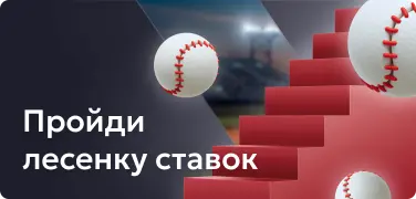 Теннисист подает мяч